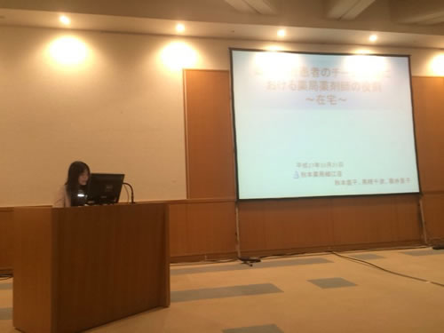 第9回日本腎臓病薬物療法学会-1.jpg